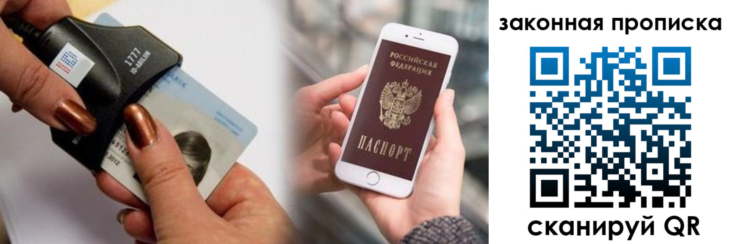 форма 3 в Харовске